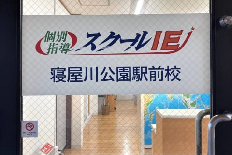 建物の2階にあがっていただいて、すぐに入口がございます。