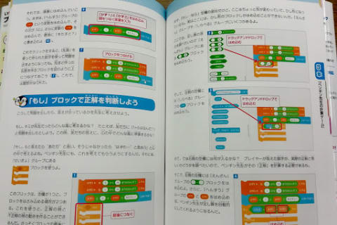入門講座はテキストに沿って進めるので、分かりやすい。