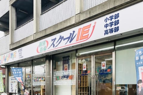 JR武蔵野線「東浦和駅」から徒歩10分です。 