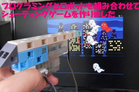 Artecロボット＆プログラミング