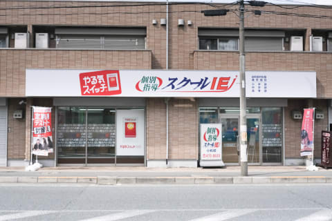 ＪＲ横浜線　小机駅南口 徒歩2分