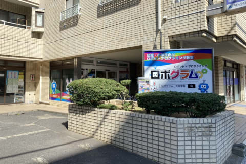 わかりやすい大きな看板