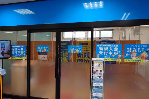 教室入口はフォネットNEXT甲府昭和店内にございます