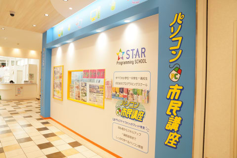 姉妹教室「パソコン市民講座」と同時受講可能です。