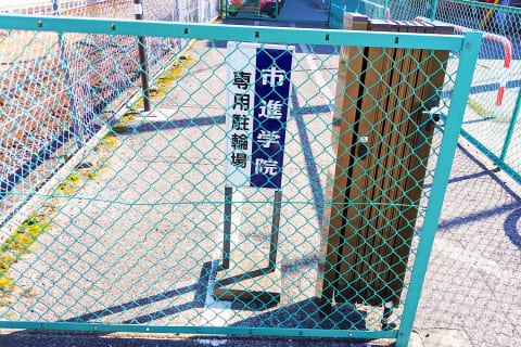 専用駐輪場あり