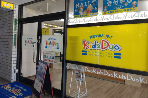 2023年9月に引っ越してきたばかりの新しい教室です