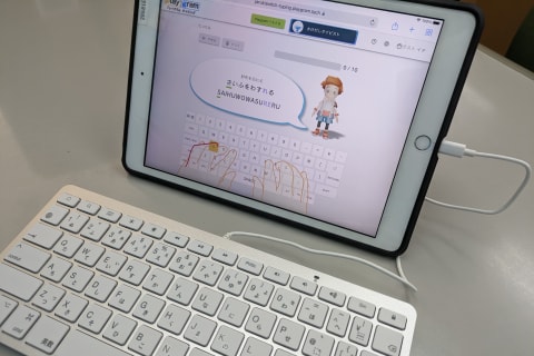 専用のアプリで授業を行います！一緒に頑張りましょう！