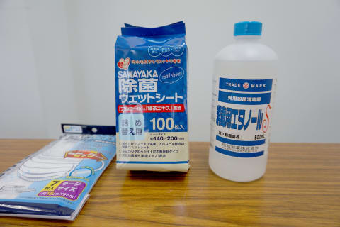 ウイルス遮断対策