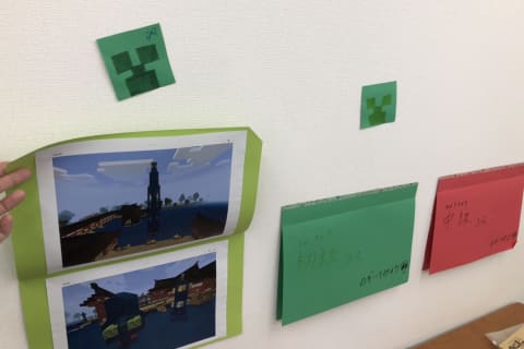 のぞいてみよう！