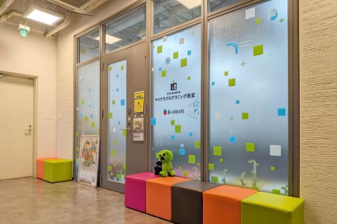 三鷹産業プラザに入ってすぐ！迷わず通える、みんなの学びの拠点です。