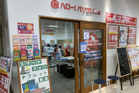 近鉄百貨店生駒店6階に教室があります