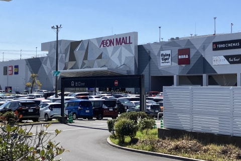 イオンモール東浦