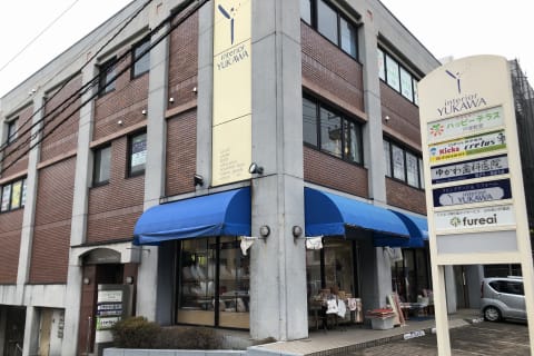 JR戸塚駅・横浜市営地下鉄ブルーライン戸塚駅から徒歩6分