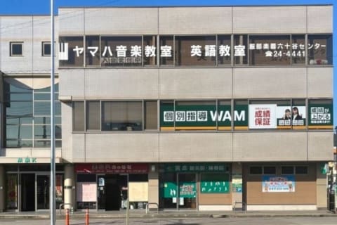 プログラミング教室開講中！