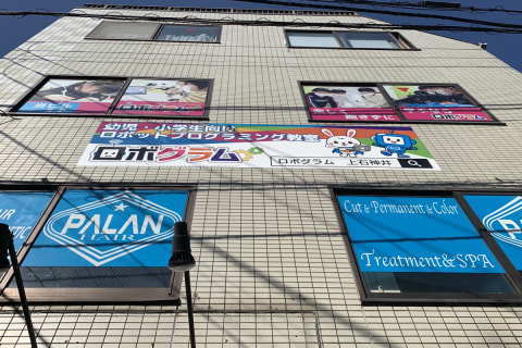 ビル3階の大きな看板が目印！
