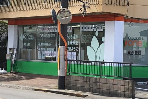 スーパーマーケットからすぐ近くで便利です。