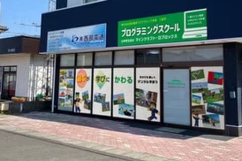 子どもたちのうけがいい外観になってます＾＾