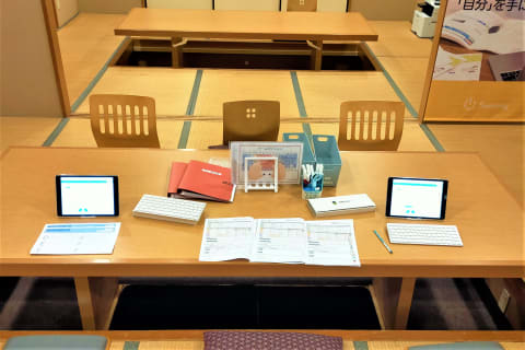 和室でゆったりプログラミング