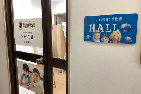 3階教室の入口になります。