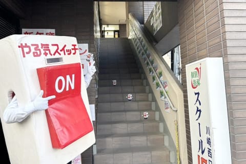 教室は階段を上って２階になります。パンフレットも２階でお渡ししています。