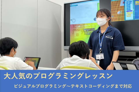 専任コーチによる個別指導！