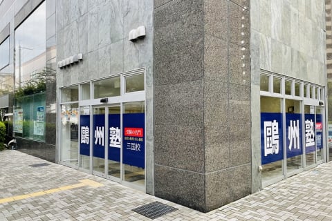 三国校の外観です