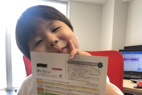 僕も合格できたよ♡年長さんです♡