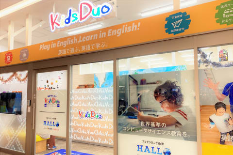 有明ガーデン4F。KidsDuo有明ガーデン内で開催！