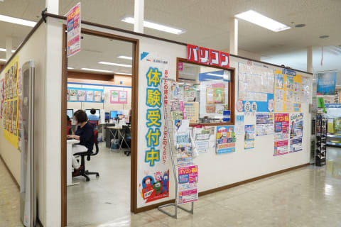 北小金教室は、イオン北小金店 4階にあります。