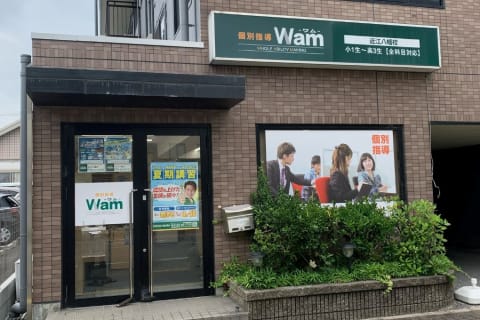 プログラミング教室開講中！