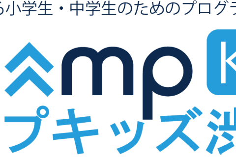 CodeCampKIDS渋谷校ロゴマーク