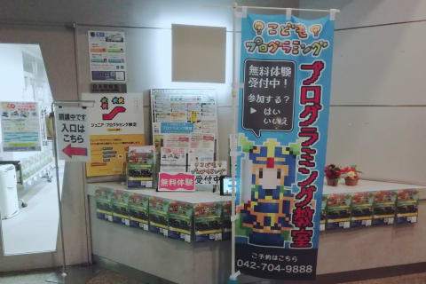 産業会館地下1階の教室でお待ちしております。