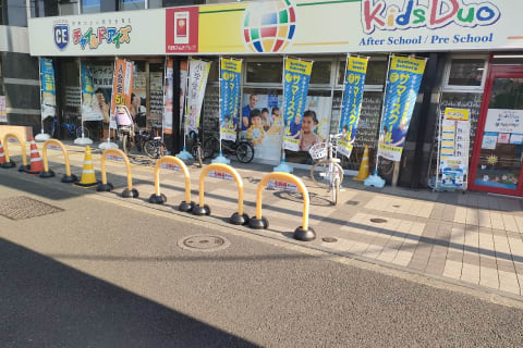 チャイルド・アイズとKidsDuoがあります