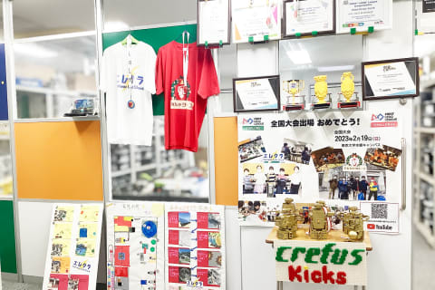 教室に入ったら、トロフィーや賞状がいっぱい！世界大会にも出場したことのある教室です！