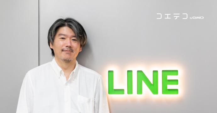 子どもとLINEの付き合い方とは？2人に1人が利用する現状と対策