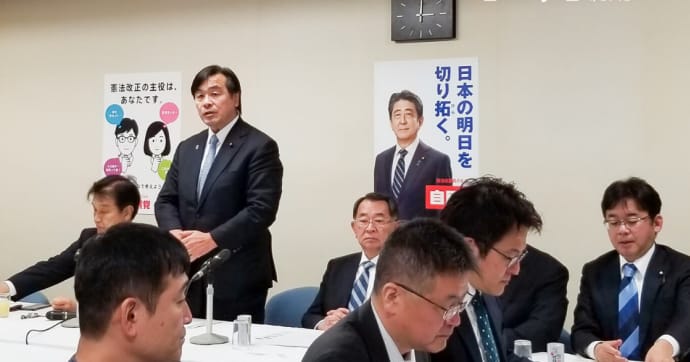 自民党がEdTech事業者に聞く 学校休校対応の実態と民間連携の今