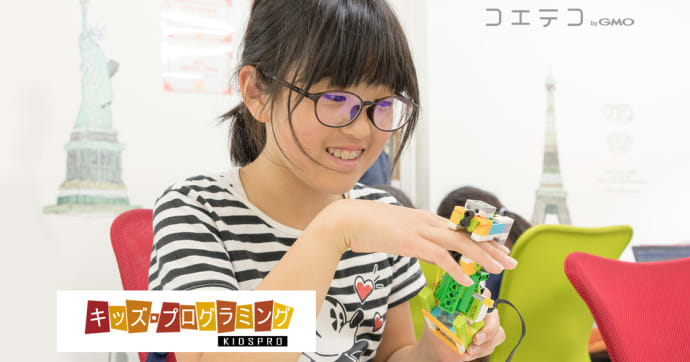 KIDSPRO 遠方からも通う理由とは？人気プログラミング教室の魅力