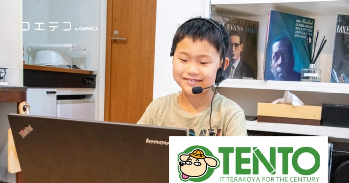 TENTOオンライン授業を取材！パソコン選びまでサポートする教室とは