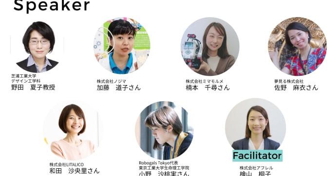 Afrel ONE Mission 女の子も安心して学べる環境をつくる教室の取り組み