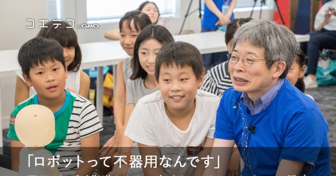 平田オリザ ロボット演劇講座イベントレポート 不器用な魅力とは？