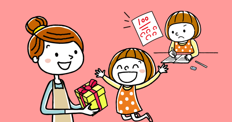 子どものやる気を引き出すには ご褒美を上手に利用しよう コエテコ