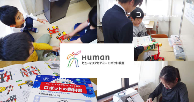 ロボットプログラミング授業レポート 考える力を育む教育とは