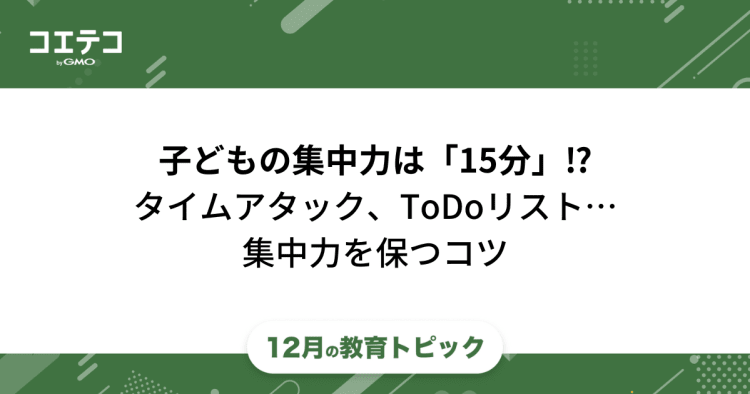 親と子のためのクドー式勉強法 32562-204-