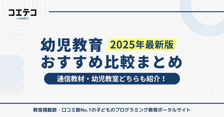 リトミック研究センター 教材セット 幼児教育 保育 リトミック教室 