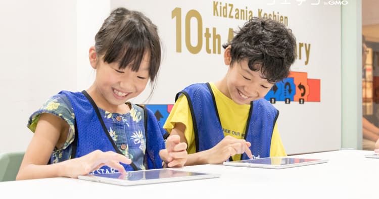 キッザニア甲子園 プログラミングスクール の内容は 写真でレポート コエテコ