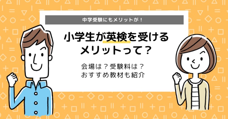 コエテコ