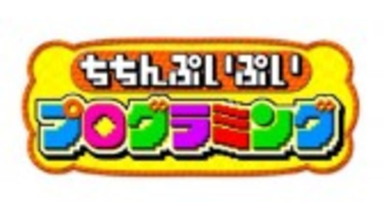 フジテレビ Fnnプライムで子供向けプログラミング教育番組を無料配信 コエテコ