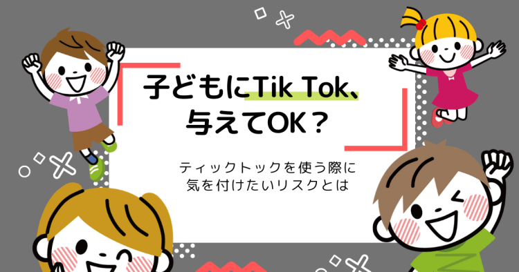 コエテコ