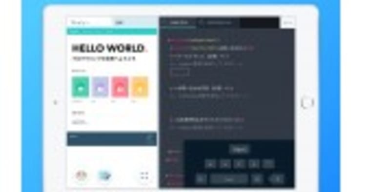 Portage プログラミング学習用アプリを開始 タブレット端末での学習が可能に コエテコ
