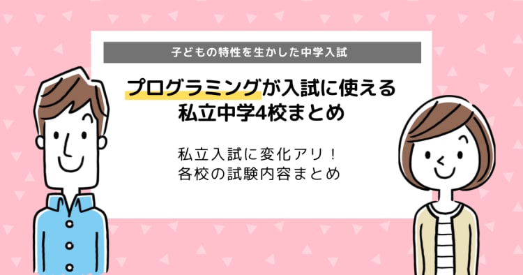 コエテコ